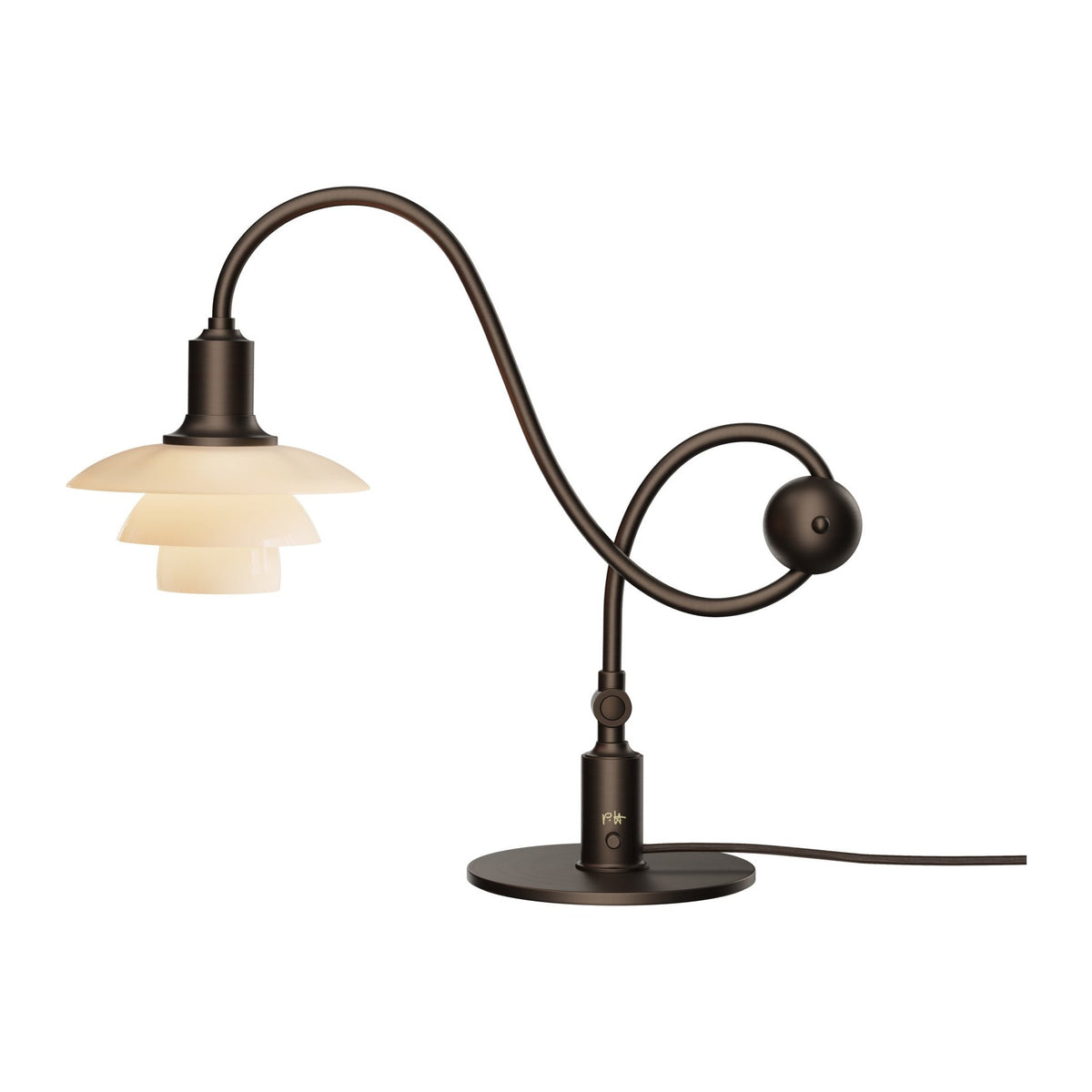 PH 1/1 Piano Table Lamp